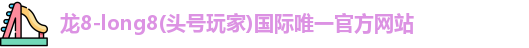 304am永利集团